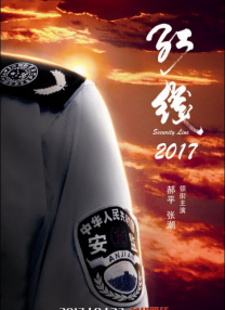 国产精品三级手机在线观看